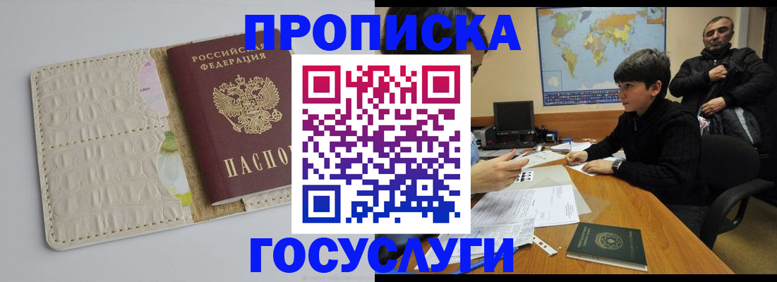 форма 3 в Усть-Лабинске