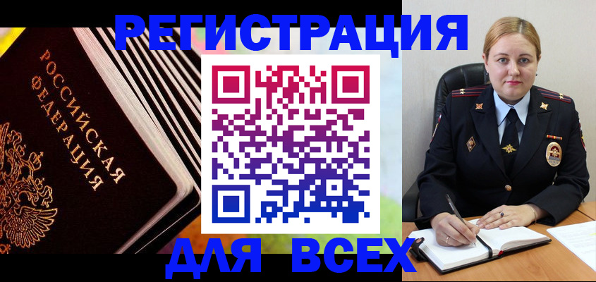 регистрация для дет. сада в Усть-Лабинске